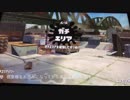 ガチエリアC−② (低画質)