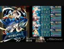 【インファナル】リーフ＆ナンナ絆英雄戦でエリーゼはグラビティできない