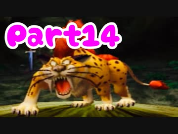 【DQ5】女子大生が自由気ままに実況プレイ！Part14