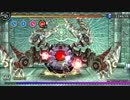 那由多の軌跡_31