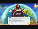とりあえず、ネオアトラス１４６９をしゃべりながらやるだけ　その２０