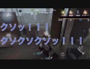【刀剣乱舞偽実況】伊達太刀の暴れ第五人格Part3〜長義を添えて〜