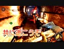 【ラストイヤー(学園版DbD)】ピコピコ聞こえたらむしろ近づけばいいのだ【Last Year:The Nightmare実況#39】