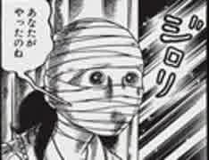 無料 ホラー漫画劇場 第２幕 児嶋都編 ニコニコ動画