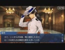 #7【FGO】友人に脅迫されにわか実況プレイ、惑う鳴鳳荘の考察編。