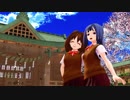 【VRoid MMD】響喜乱舞～扇子Magic～【固定カメラ】