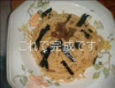 ＜レシピ紹介＞夏に向けての簡単梅肉パスタ