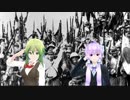 GUMI、結月ゆかりによる 大東亜戦争陸軍の歌（日本軍歌　７番まで）