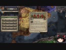 【Crusader Kings2】ムーア人の末裔 Part12(最終回)
