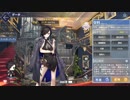 アズールレーン・アークロイヤル（バンケットガーディアン）追加ボイス集