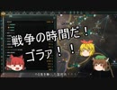 【Stellaris】第15回宇宙不思議発見伝【ゆっくり実況】