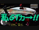 初音ミクGTプロジェクト 2019年テーマ曲応募作品「私GTカ→!!」 VOCALOID 初音ミク オリジナル曲