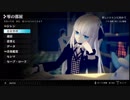 【CRYSTAR -クライスタ-】涙は優しさの形part19