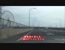 【名神高速から】小倉から木崎湖へ行った車載動画④【どこ行くの？】