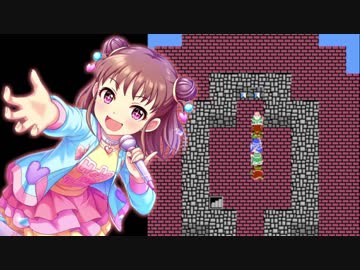 棟方愛海のドラゴンクエスト３～そして伝説の登山家へ～ Part2