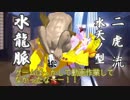 シュールクトゥルフ神話TRPG第二章　part２０　おまけコーナー