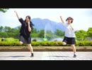 【しおるディ・ゆっぽたん】 バスター！ 踊ってみた 【鹿児島】