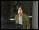 【JUDGE　EYES】死神の遺言Part10
