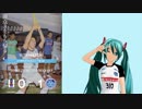 [初音ミト] FC水戸首位奪還です。[茨ひより]