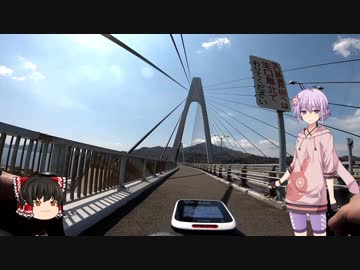 【ロードバイク】ゆかりさんとゆっくりが走る しまなみ海道part2
