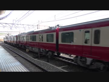 【どこまで】京急電鉄1000形甲種輸送@京都(20190530)【増えるのか】