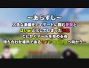 更にハイテンポに観る紅ズワイガニデートコラボ