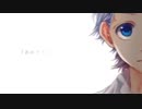 告白ライバル宣言  /  しぐぅ。 【イヤホン推奨】