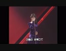 中森明菜 SOLITUDE