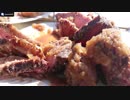 【野外料理】燻製ローストビーフ