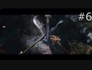 Total War Three Kingdoms - 劉備と駆け足で進める #6【実況】