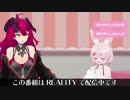 【バ美肉】兎鞠まり「◯ん◯んたいしゃ…！」【マグロナ】