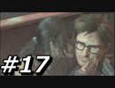 【実況】トゥームレイダー 超人女サバイバーをサクッとプレイ part17