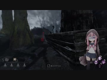 心の折れそうな琴葉茜のDbd その31