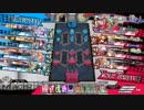 【wlw】鰯おじ12【EX2】
