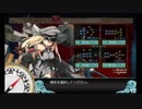 【艦これ】2019春イベントE5-1甲　フミカネ艦11隻+阿武隈