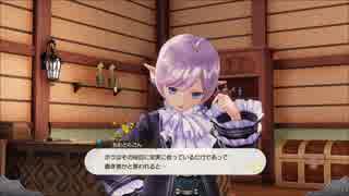 A20_ルルアのアトリエ ～アーランドの錬金術士４～_04