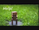 【オリジナル】Help!