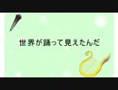 mysteriousvoice【オリジナル曲】　巡音ルカ