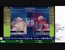 2019-05-10 中野TRF ザ・ランブルフィッシュ2 無差別大会