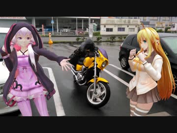 小僧が中国地方を旅するようですPart.3『雨』【Voiceroid車載】