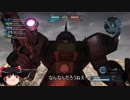 ガンダムバトルオペレーション２　ゆっくり実況part91(ゲルググM）