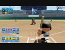 【ch】うんこちゃん『パワプロ2018』part49【2019/05/27】