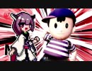 【スマブラSP】超能力東北少女きりたん 1【VOICEROID実況】