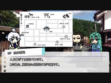 【刀剣COC】KP白山と祢々・千代で新婚旅行を楽しみたいpart1【実卓リプレイ】