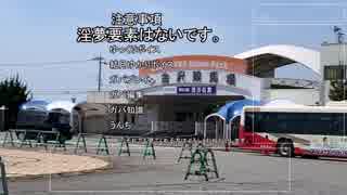 ウイニングポスト９を何も考えずにプレイ part13