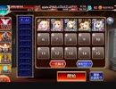 ファイブの狩り