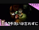 #10【MOON】まさかここから出てくるなんて【ぽちプレイ】