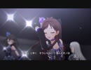 【デレステMV】Trinity Field【颯、あきら、あかり】