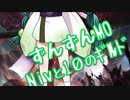 【MTGモダン】ずんずんMO vol.20 ニヴと10のギルド