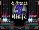 【BMS】 NINJA